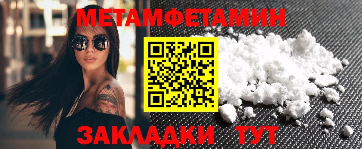 Ипатово  Amphetamine  Вход с VPN  АМФ VHQ 