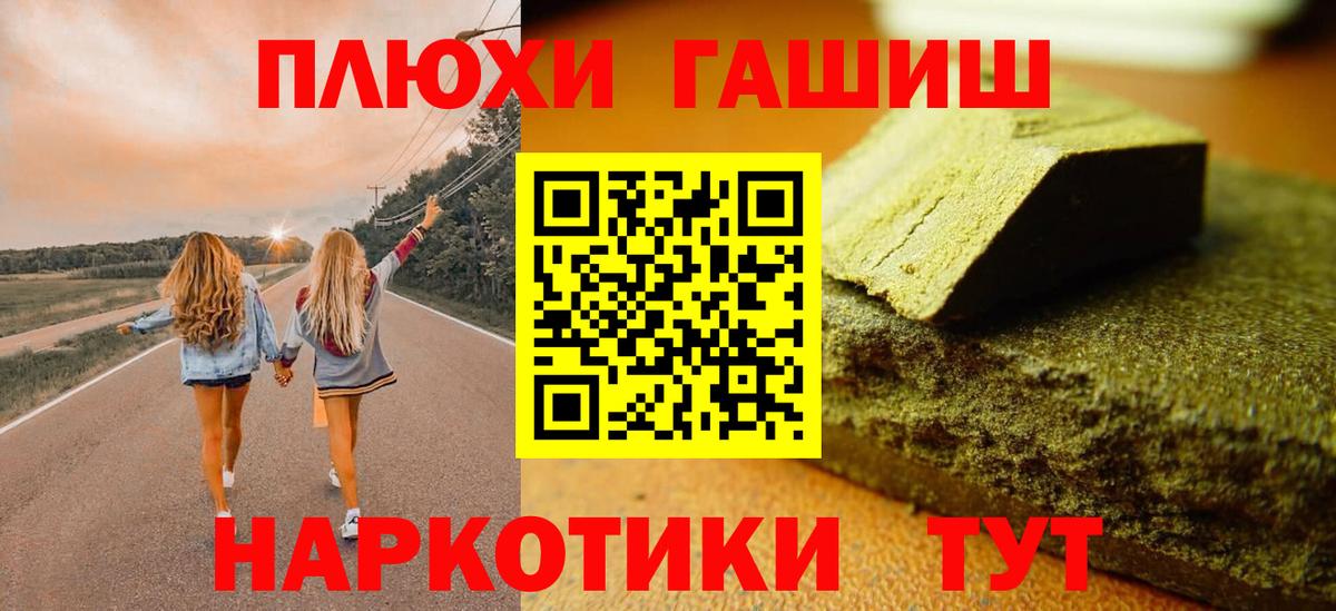 ГАШИШ гарик Ипатово