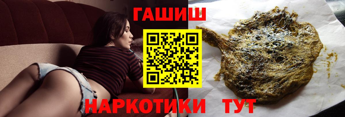 ГАШ индика сатива  Гашиш Изолятор  Ипатово  ГАШИШ  Вход с VPN 