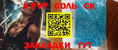 прущие крисы Кулебаки