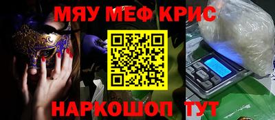 скорость mdpv Кунгур