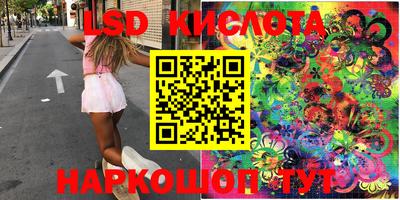 экстази Кумертау