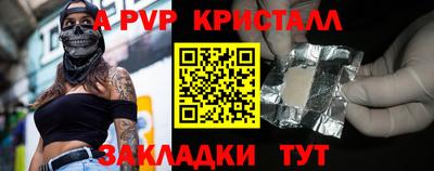 прущие крисы Кулебаки