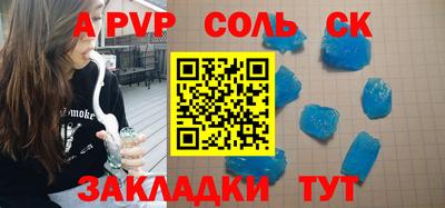 прущие крисы Кулебаки