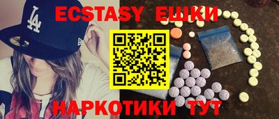 экстази Кумертау