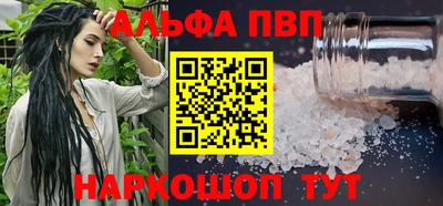 скорость mdpv Кунгур