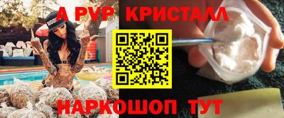 скорость mdpv Кунгур