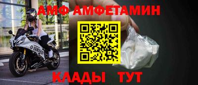 прущие крисы Кулебаки