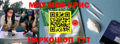 прущие крисы Кулебаки