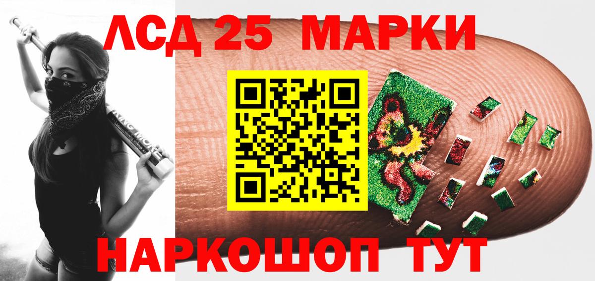 LSD-25 экстази кислота  hydra сайт  ЛСД экстази ecstasy  Ипатово  Вход с VPN 
