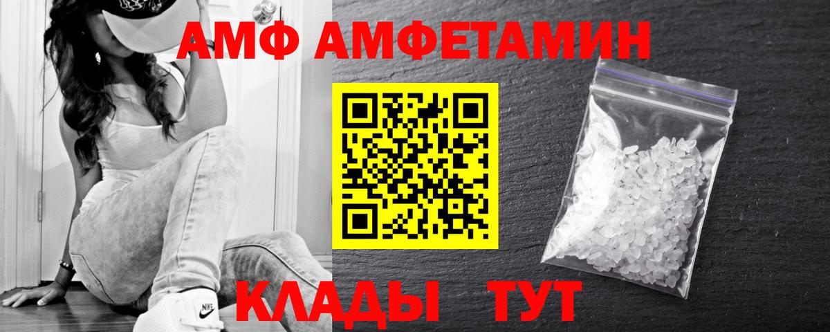 Ипатово  МЕТАМФЕТАМИН витя  Вход с VPN 