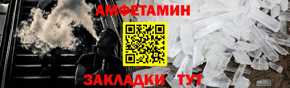 МЕТАМФЕТАМИН витя Ипатово