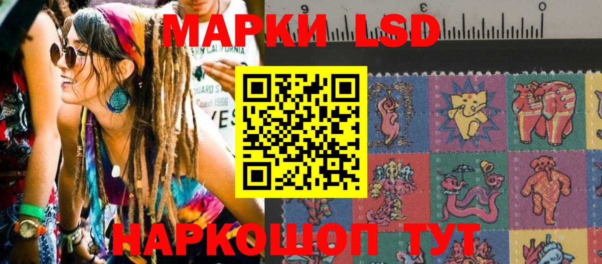 Марки NBOMe  Марки N-bome 1,8мг  Марки N-bome 1,8мг  Вход с VPN  Ипатово 