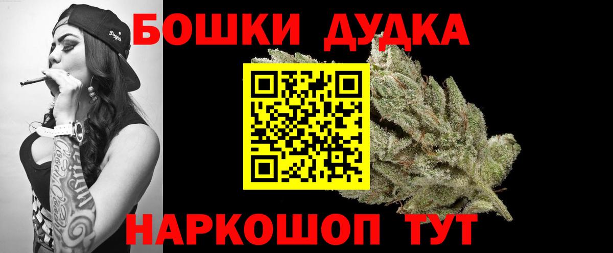 Канабис семена  Бошки марихуана ГИДРОПОН  Ипатово  Вход с VPN  МАРИХУАНА Ganja 
