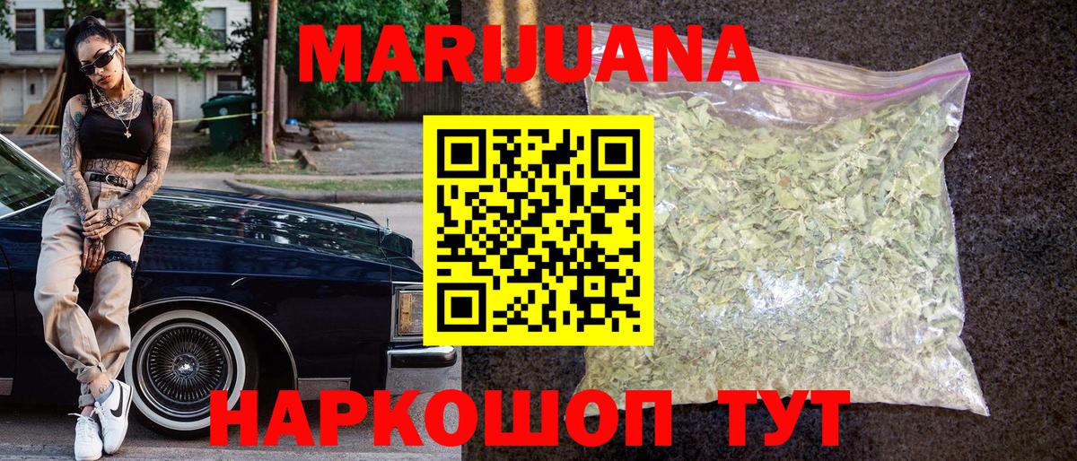 Каннабис гибрид Ипатово